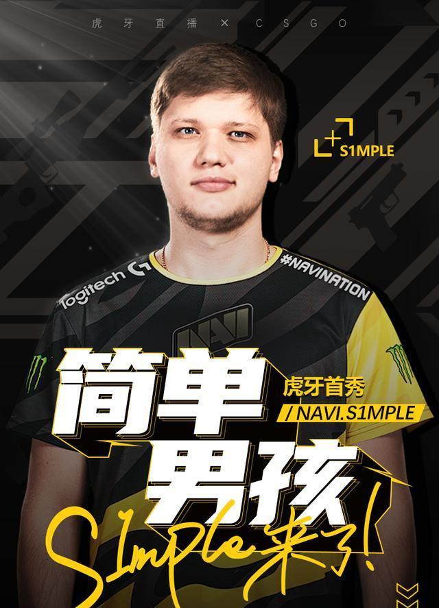 Theshy老头杯赛前群访：没什么压力，有信心夺冠