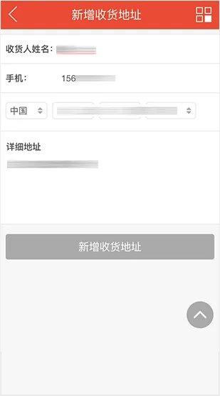 强大的会员中心 - 九游